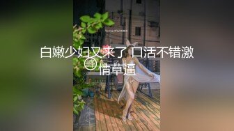 欲仙欲死的老婆