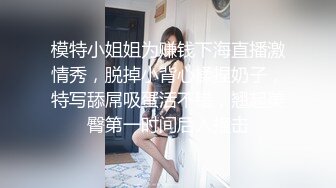 高价网约两个萝莉型嫩妹双飞一流颜值修长美腿,双女一起服务爽死