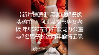 呻吟声销魂推特巨乳00后圈养母狗【可可咪】性爱私拍，大奶肥臀道具紫薇3P前后进攻