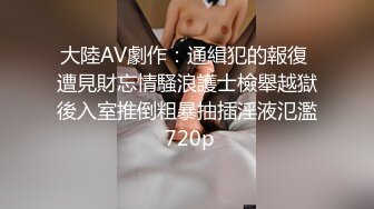 远古主播【曹欣妮】各种制服丝袜高跟淫语自慰自拍视频合集【238V】 (53)