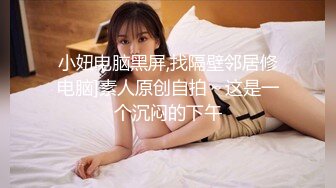 抖S麥娜會長大人被抖M筆記支配了 3