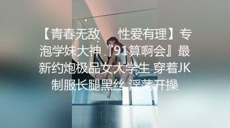 【精品泄密】女朋友吧最新换图流出23套