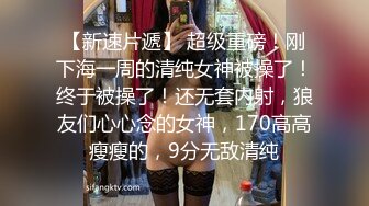 双飞名场面【上篇】清纯甜美00后美少女！躺沙发两个妹子轮流操超嫩美穴流出白浆幸福小哥让人羡慕