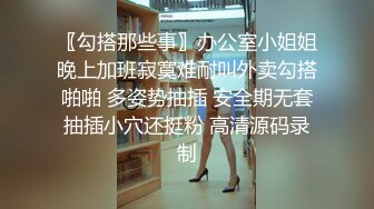 《换妻俱乐部泄密》中年大叔带着丰满的老婆酒店玩4P狂欢