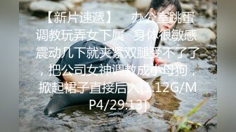 《开发探索》紧接第二场依旧顶级美女，包臀裙肉丝这妹子好骚，手指猛扣骚穴，穿着高筒靴操，多种姿势爆操