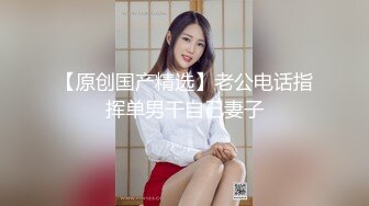 Jk女神，a罩杯小巧玲珑好拿捏