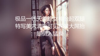 混血哥-大战中俄混血极品