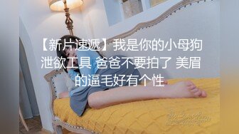 【超顶❤️鬼父乱伦】女儿婷宝✿ 解锁新视角 女儿与父亲的反差体型 拱怼玲珑娇躯鲜嫩蜜穴 操出白浆 榨射满满父爱