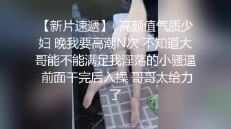 『第四集』炮机狂轰滥炸后, 直接把小贱狗干到潮吹,喷尿 流淌一地 叫声真的很诱人