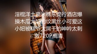 熟女阿姨 城中村吃快餐 长的有几分姿色 身材丰腴 大白奶子 被无套输出 内射