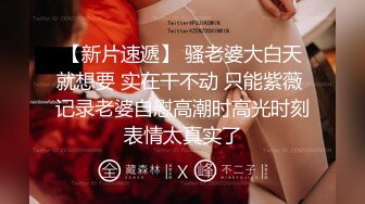 疑似抖Y祝晓X被草视频曝光 身材苗条白嫩 口技娴熟