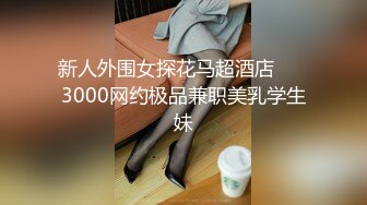 校园全景后拍女同学下课后蜂拥来上厕所,每个鲍鱼都是鲜嫩欲滴的粉红色