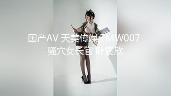 网聊同城夜店酒吧女DJ，真爽【下滑看约炮渠道和联系方式】