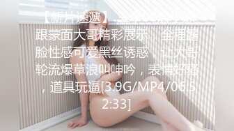 小武哥忽悠个学生和少妇来双飞,插少妇的逼摸学生妹的嫩乳