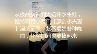 ⚫️⚫️最新9月重磅订阅②，比女人还女人，超高颜值网红T娘【牛牛公主】推特付费福利，能攻能守