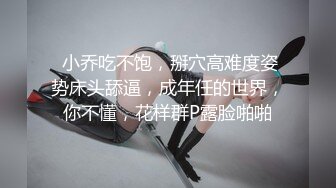 爆操泰安欲女