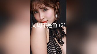 极品户外勾搭爆乳女神『苍井美』KTV嗨唱发骚 勾搭羞涩服务生包房啪啪做爱 无套抽插内射浪穴 射玩吃精太骚了