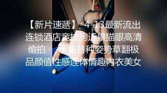  極品騷貨延粗屌填滿玉動爆操肥臀美鮑~各種姿勢強烈抽插~操出白漿