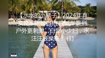 【推特博主027xixi】湖北绿帽侠夫妻，这么漂亮的老婆，一个人操腻了，叫来一个单男 去KTV唱K1