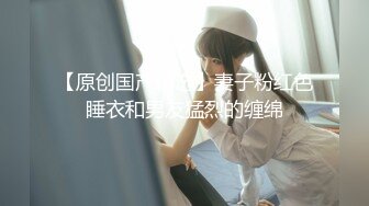 极品绿帽夫妻【吉人FQ】， 高质量换妻，群P盛宴极品身材超劲爆！高价付费福利 (10)