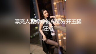 超有感的丝袜肥臀少妇 疯狂后入肥臀