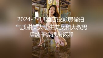 风骚‘御娘’TS金美娜,妖精哪里跑 快过来吃俺鸡巴，美妖舔功一流 我想你全射嘴里 好骚呀！