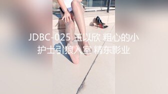  超清純高冷女神日常啪啪私拍誘惑福利 外表清純賊高冷 沒想到脫了衣服看見大雞巴立即變成淫蕩的小母狗