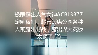 极品女神贝贝颜值高身材好 掰开小穴十分诱人