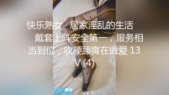 MDX-0268砸重金街坊拿捏气质仙女