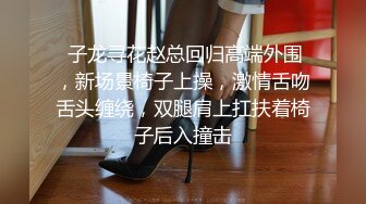 日记小姐 下海新人开档情趣母狗侍奉 女上位宫口吸茎 自由飞翔 撞击蜜臀超带感 紧致榨射