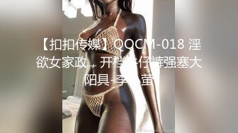 【短发御姐】骚熟女两男两女4P啪啪，情趣装网袜口交上位骑乘抽插，搞完再假屌自慰抽插