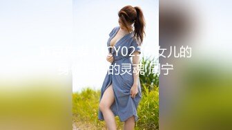 莆田91年少妇内射