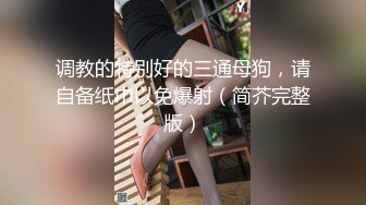 和欲求不满的骚货人妻小树林打野战，骚红的指甲撸硬了就开操，爽死了！.mp4