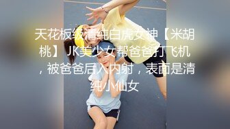 小姐姐自扣逼穴 一脸沉醉的表情 实在是太诱人啦