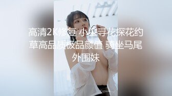 【风骚小少妇户外勾搭农民大叔激情啪啪】让大哥伸进衣服摸骚奶子后入爆草小屁股口交大鸡巴直接射在嘴里好骚