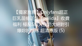 北方西门庆新人老哥探花首秀，极品黑丝短裙大长腿美女，上位骑乘扭动纤细小腰，抱起来抽插猛操打桩机