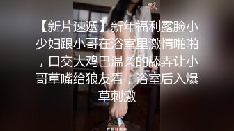  纯欲型的漂亮美腿小姐姐，美腿翘臀馒头粉逼，那纯欲的性感嘴唇