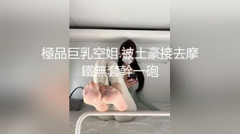 【疯狂强奸系列】 强艹学生妹 酒店约会大一妹子推到强艹，开始痛苦惨叫！艹爽后越来越听话