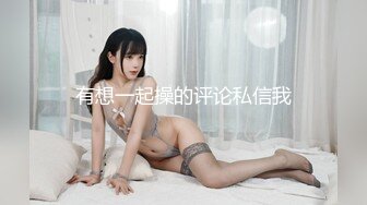 黑丝伪娘 老公插进来操我骚逼 被直男小哥无套输出 撸着大牛子老公叫不停 表情享受