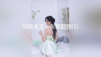 【AI换脸视频】李一桐   挑战不理女朋友