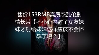 400万女网红小羊没烦恼爆“陪金主过夜”！绿帽男友爆料她狂求饶　本人发声了