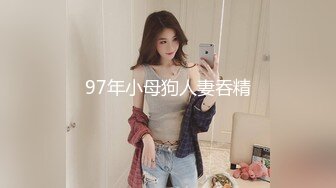 STP25290 颜值很高的辣妹全程露脸大秀直播，性感裸舞精彩刺激，都奶摸逼自慰特写展示，妩媚风骚呻吟可射精彩不要错过 VIP2209