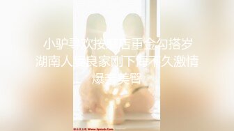 【AI高清2K修复】2020.11.6【小宝寻花】2800约操极品JK小嫩妹，粉嫩美乳翘臀苗条可人，舌吻啪啪