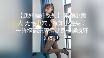 【国产AV荣耀❤️推荐】麻豆传媒正统新作MD231《痴女空姐杂交趴》不要急 马上就轮到你 性感女神季妍希