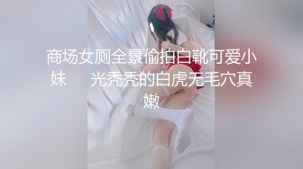 精东影业JD093 参加100万日元挑战的美女“绫波丽”