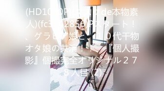 【新片速遞 】 麻豆传媒 MPG0045 我的精厕妹妹 管明美【水印】[1.03GB/MP4/29:13]