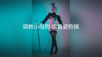 最新8月无水精品！宅男女神推特可欲可甜福利姬【困困熊】VIP私拍，道具紫薇全方位展示傲人的玉体 (3)