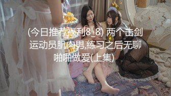 6/8最新 美女上完厕所起身擦逼逼的样子很性感VIP1196