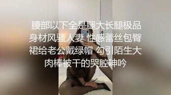 极品尤物气质美御姐，卫生间疯狂插穴，美腿无毛嫩穴，发骚好想要，M腿双指猛扣，解决欲火