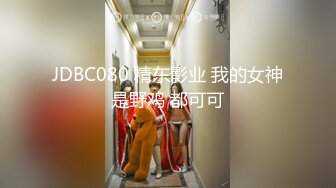 网红-柚子猫-五月步兵本垒版新作无缝油亮黑丝-舔脚品鲍隔着丝袜插入1080P原版